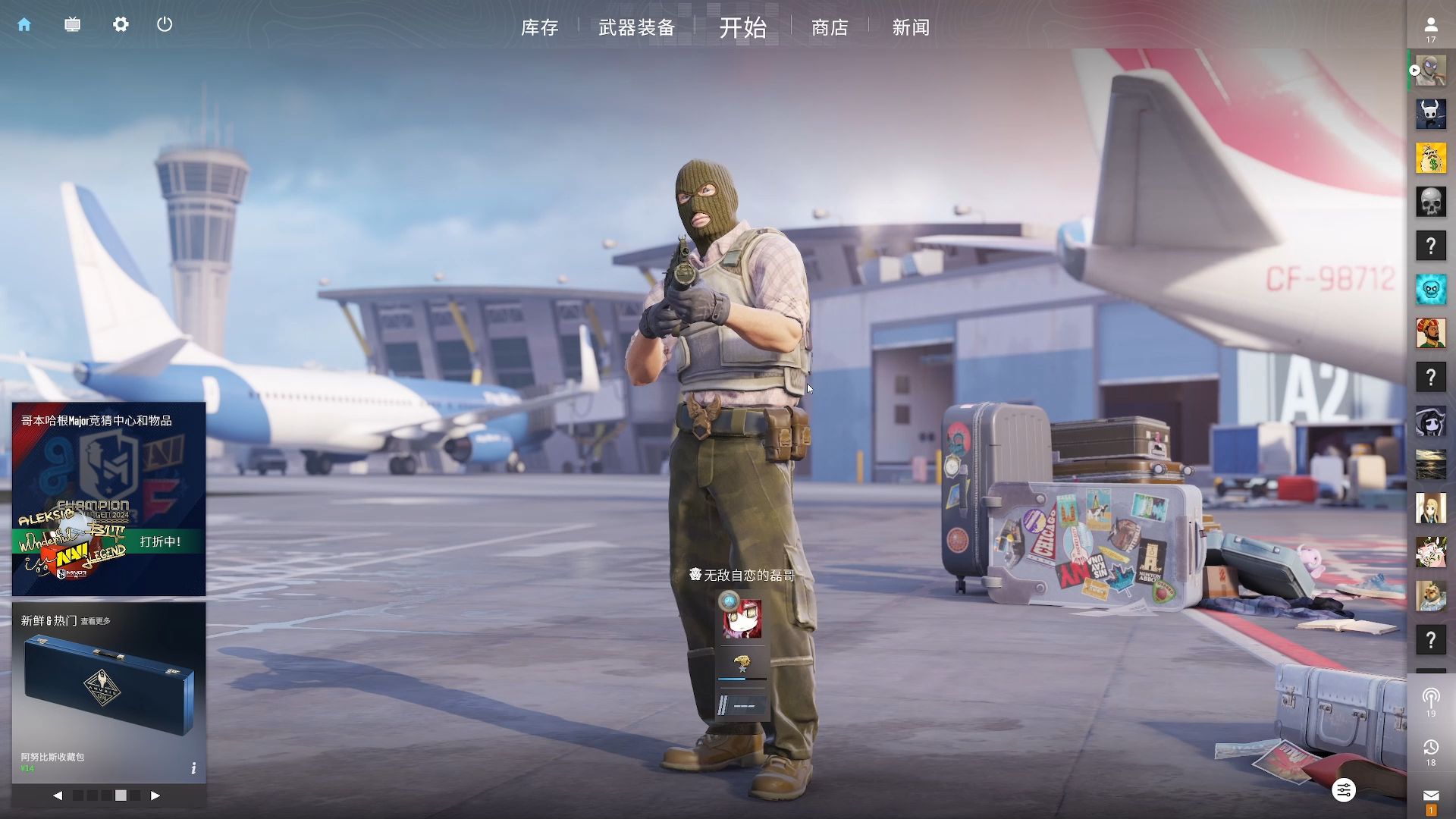 FaZe晋级季后赛，击败The Mongolz，获得 Austin Major 2025